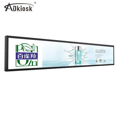 Signage Layar LCD Ultra Lebar Membentang 74W Wall Mountable Resolusi Tinggi