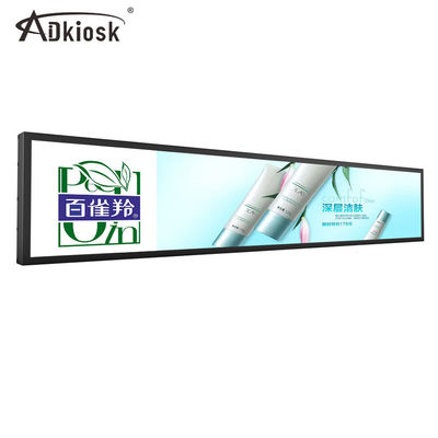 Layar LCD Logam Membentang 30 inci Rak Supermarket Digital Signage 300nits