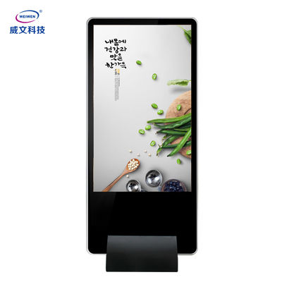 Indoor Floor Stand Touch Screen Kios Tampilan Iklan Digital Interaktif