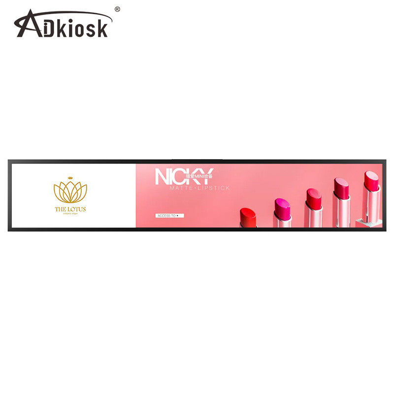 Iklan 15W Ultra Wide Stretched LCD Display 21,9 Inch Wall Mount Kontras 1000:1